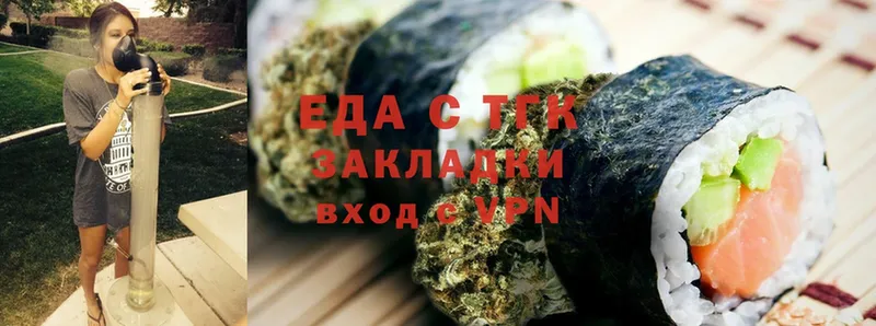 Cannafood конопля Ефремов