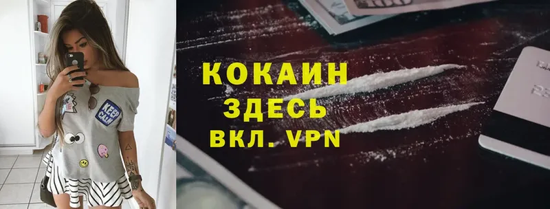 Cocaine 99% Ефремов