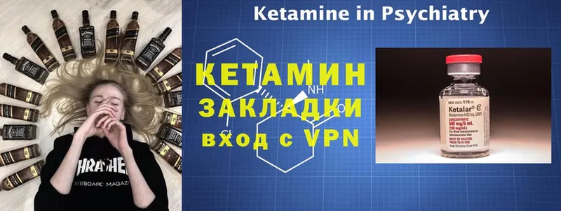 Кетамин ketamine  цена   Ефремов 