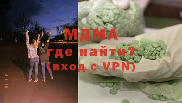 mdma Белокуриха