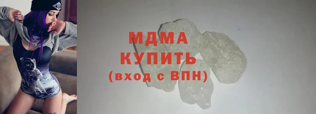 mdma Белокуриха