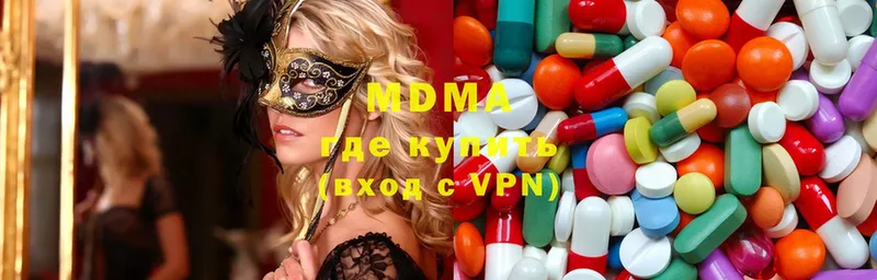 MDMA кристаллы  где купить   Ефремов 